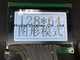 Modulo LCD gráfico de 128*64 con luz de fondo con controlador AT0107/AT0108 20 pines de pantalla industrial