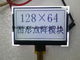 pantalla monocromática del Lcd del módulo del LCD del DIENTE del cristal de líquido de la resolución 3V 12864
