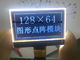 12864 puntos RoHS FSTN 128X64 St75665r con el panel blanco de la pantalla de visualización del LCD del regulador de Blacklight