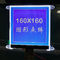 exhibición gráfica 160X160 3.3V FPC del LCD del paralelo del diente de 60mA FSTN mono para el detector