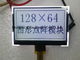 Módulo Stn-gris FSTN-positivo de la exhibición del precio de fábrica 128X64dots Cog/COB Stn LCD