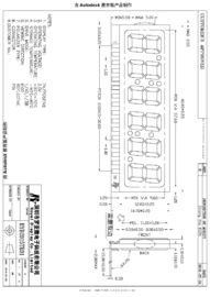 Negro de encargo profesional del panel LCD de RYD2015TR01-B en la alta confiabilidad blanca