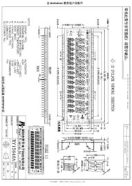 El panel de exhibición negro del Lcd RY15646A-01A, operación amplia del módulo del panel LCD del VA