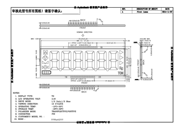 Módulo TN LCD para la escala electrónica transflectiva positiva monocromática 3.3V