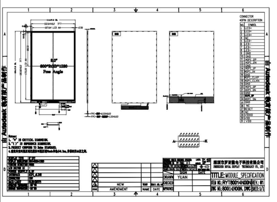 Modulo LCD TFT de 8 pulgadas Ángulo de visión libre 800*RGB*1280 Pantalla vertical