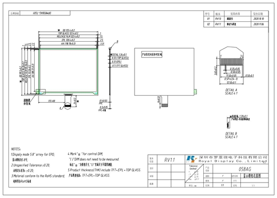 5.8' AM Pantalla de papel electrónico EPD 648*480 Módulo LCD de matriz TFT 3.0v para el sistema ESL