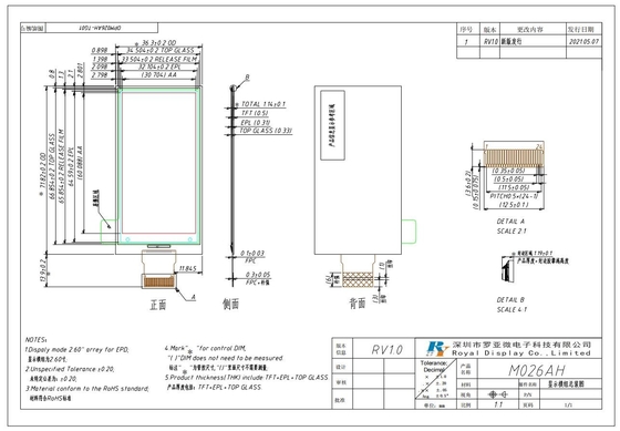 2.6' EPD Display de papel electrónico 152*296 Matriz activa de visión libre Modulo LCD personalizable de 3,0 V