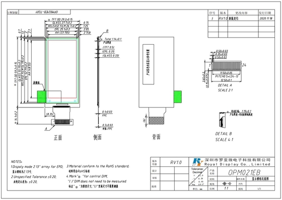 2.1'' EPD Modulo LCD de papel electrónico 122*250 para el sistema electrónico de etiquetas de estantería personalizable