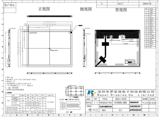 15' 1024*768 Interfaz Lvds RGB Vista ancha TFT Modulo LCD Innolux Reemplazo