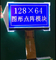 Modulo LCD monocromático pequeño gráfico 128*64 con interfaz NT7107/NT7108 6800 personalizable