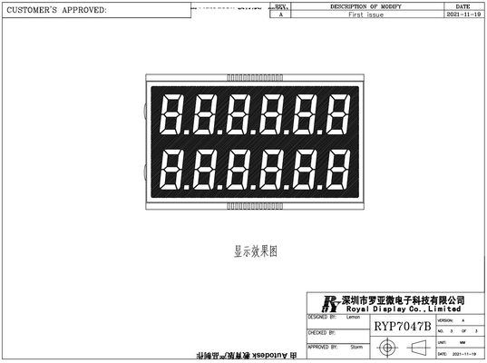 Módulo LCD DFSTN para el dispensador de combustible Display industrial de temperatura muy amplia Transmisor negativo personalizable