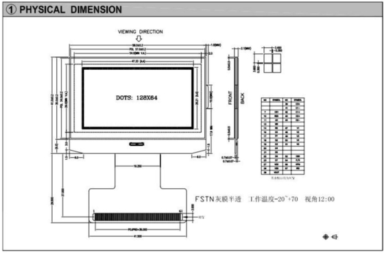 Modulo gráfico LCD 128*64 FPC Gris FSTN Transflectivo de amplia temperatura 12H ST7565R con luz trasera en pantalla industrial