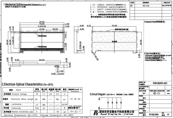 240*80 módulo gráfico LCD FSTN 6H pantalla industrial de temperatura muy amplia MOQ bajo