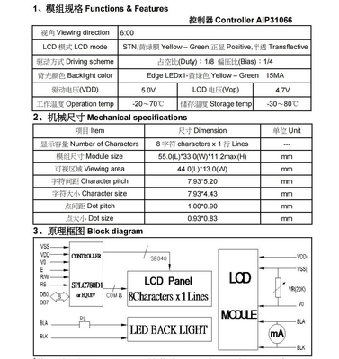Modulo LCD de 8*1 caracteres 6H STN Amarillo-verde Temperatura amplia positiva con pantalla industrial con luz de fondo
