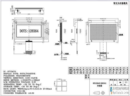 Modulo LCD gráfico de 128*64 FSTN Display de COG de alta temperatura y transmisión