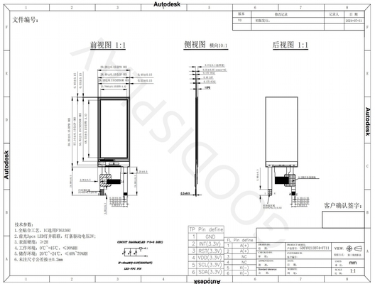 2.13' 250*122 etiqueta de precio ESL en blanco y negro pantalla de papel electrónico